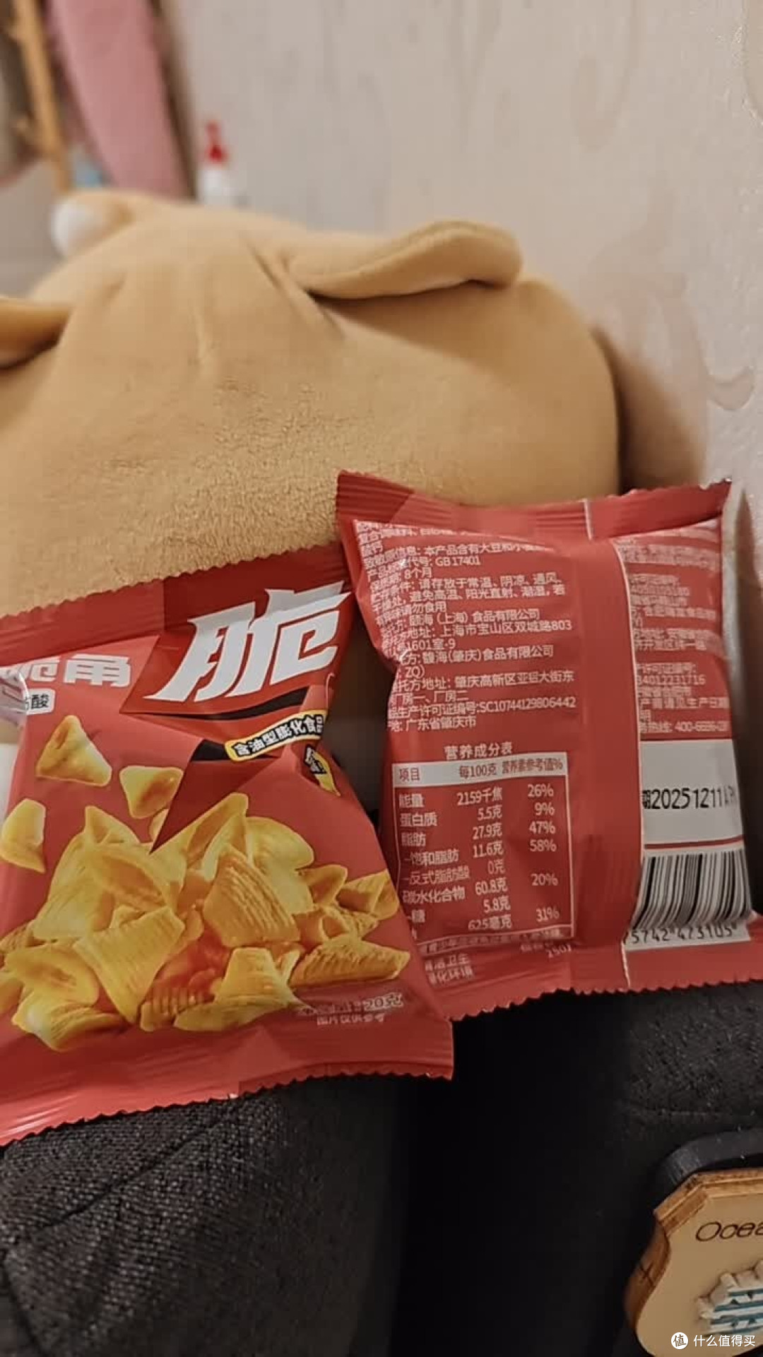 海底捞哇哦锅巴脆脆角休闲零食 解馋小吃食品