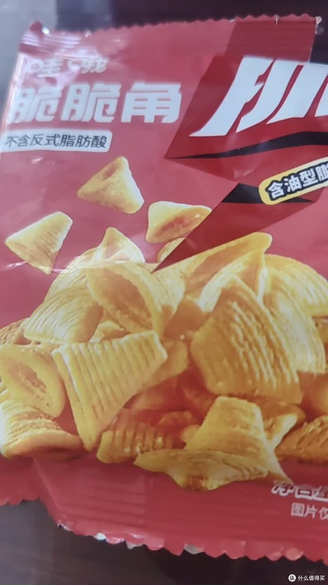 海底捞哇哦锅巴脆脆角休闲零食 解馋小吃食品