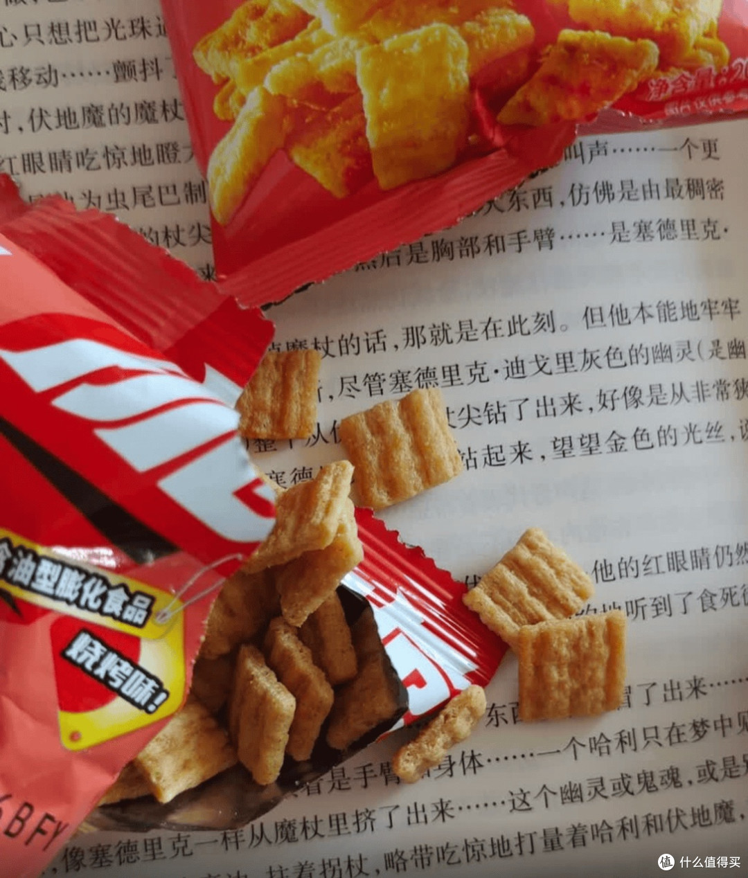 海底捞哇哦锅巴脆脆角休闲零食 解馋小吃食品