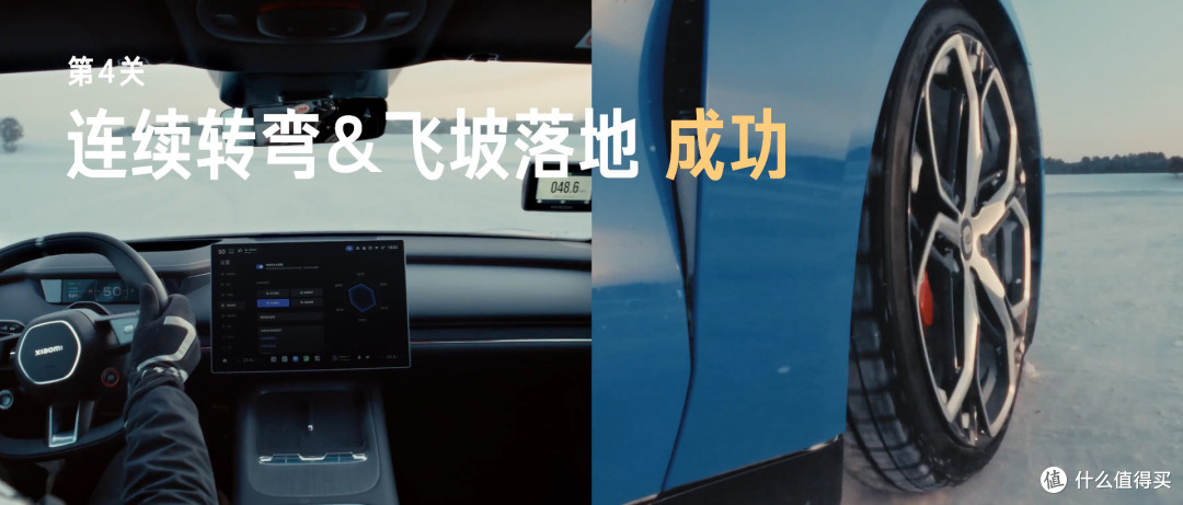 从耐力测试到冰雪试炼，小米汽车只想靠成绩赢得驾驶者信任