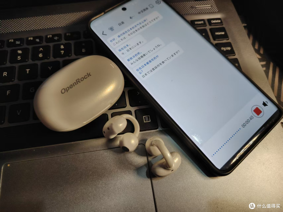 终于找到一副戴不疼、音质好的开放式耳机,还附赠实时翻译外挂!