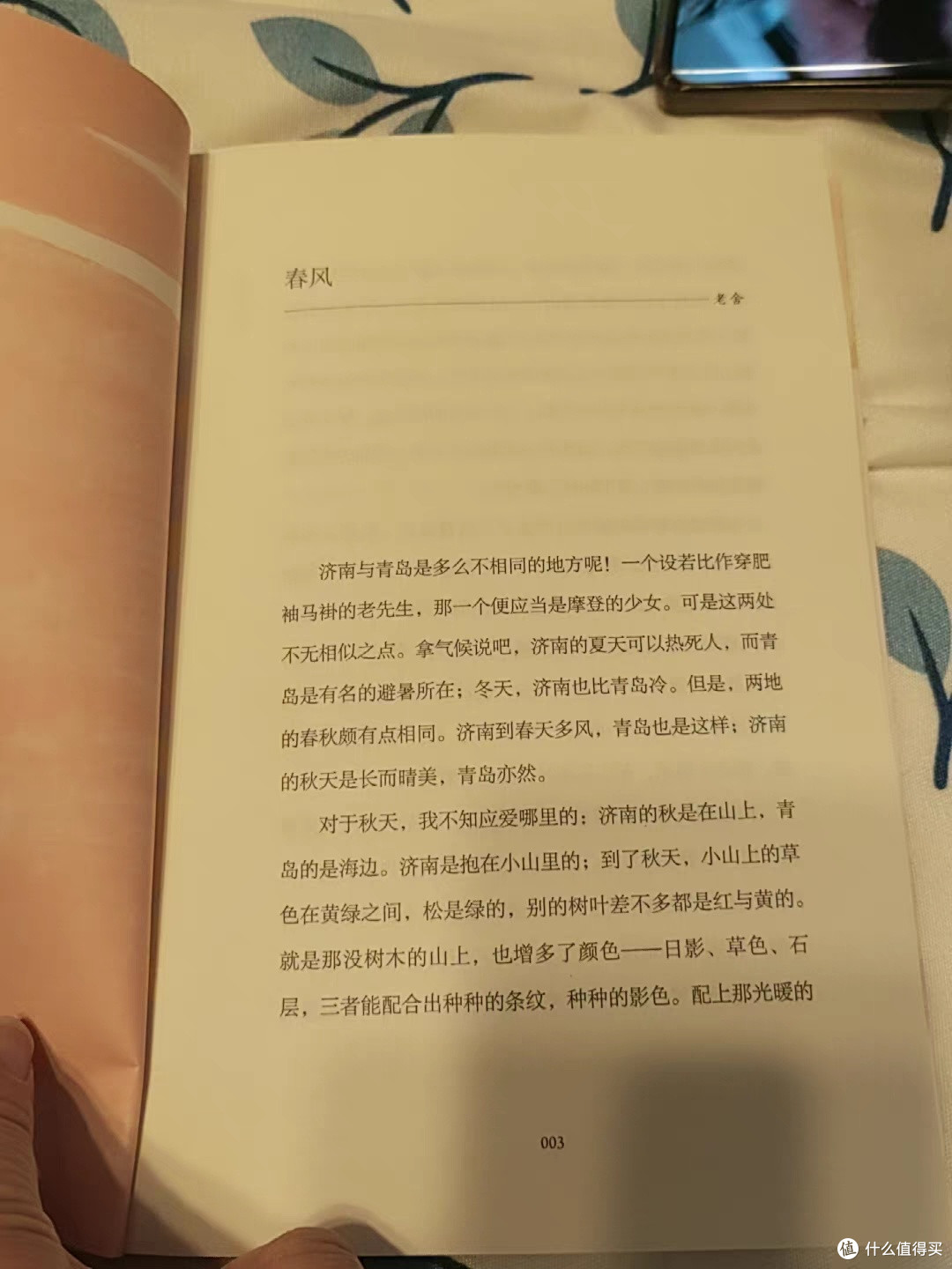 于橙黄橘绿间,品半甜人生