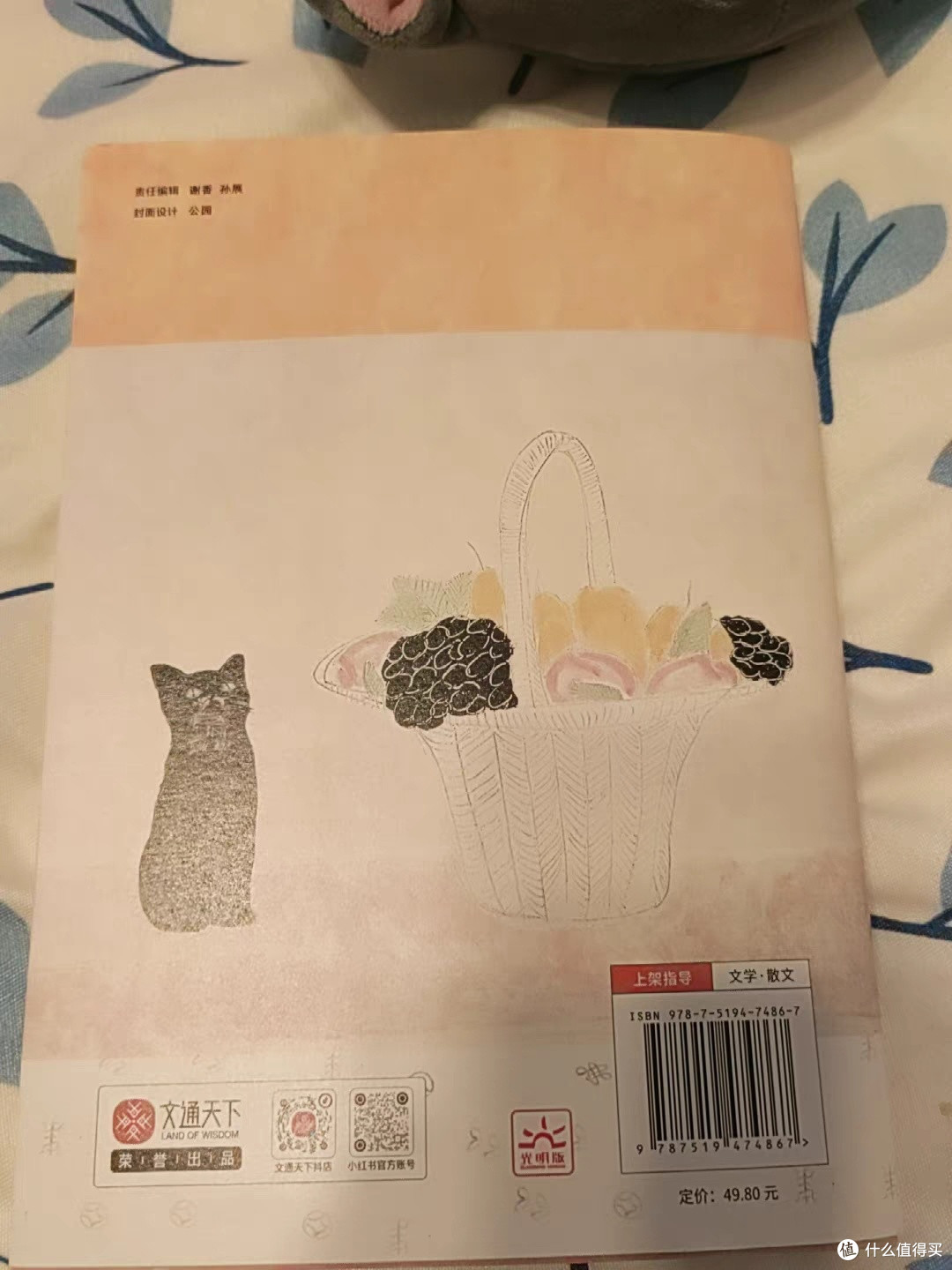 于橙黄橘绿间,品半甜人生