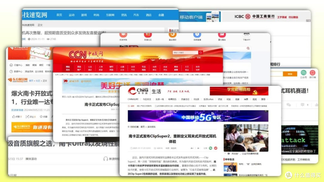 夹耳式耳机最建议买吗?2026最建议买的夹耳耳机品牌
