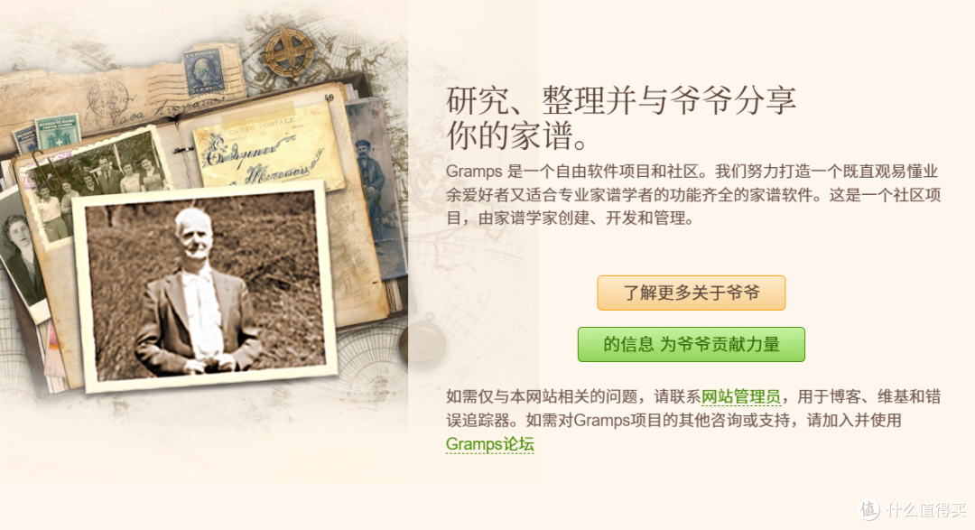 家庭树如何制作常见问题解答+6款高性价比工具推荐