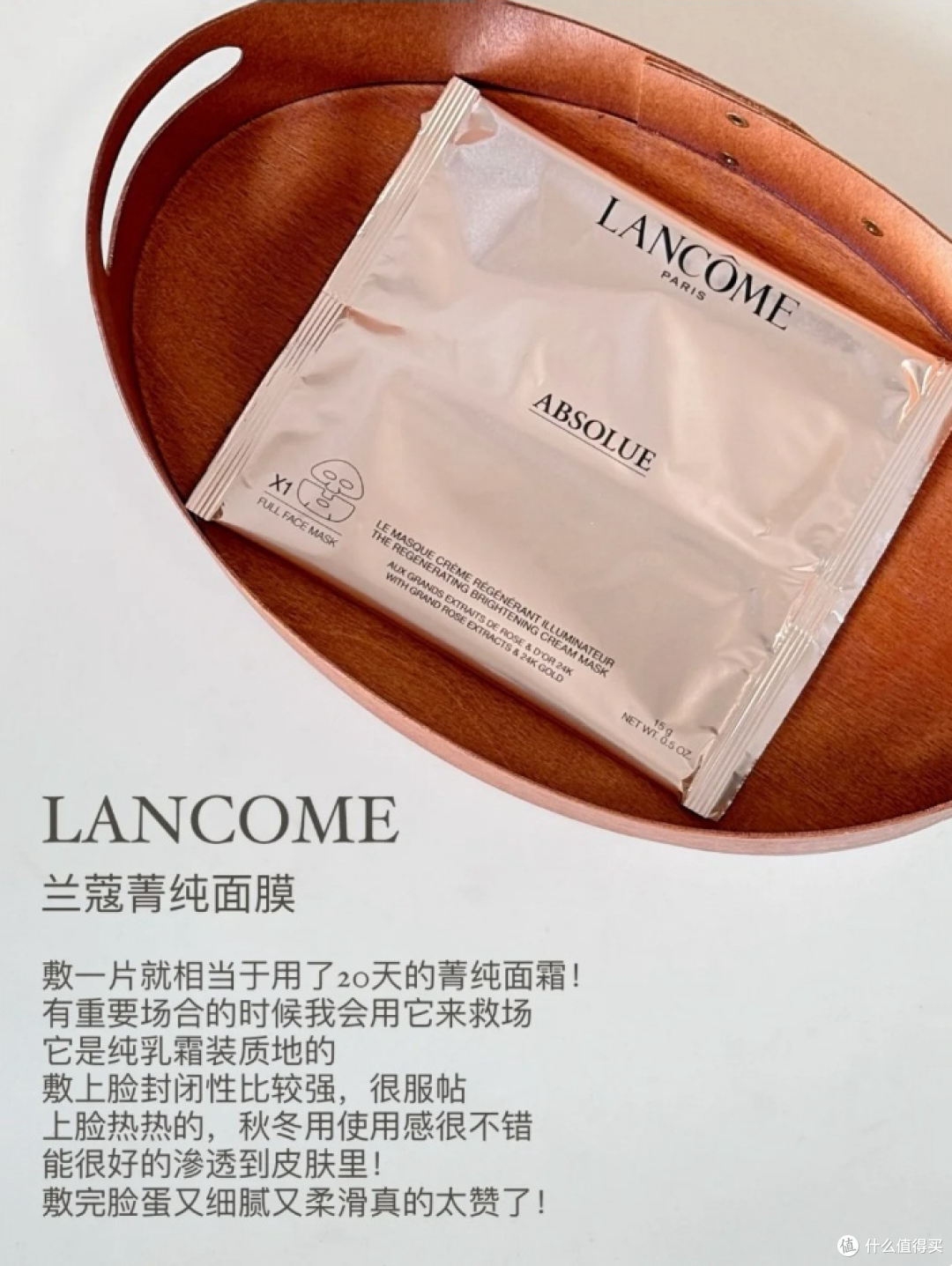 你用过哪些值得回购的补水保湿面膜?这6款大牌补水面膜值得推荐