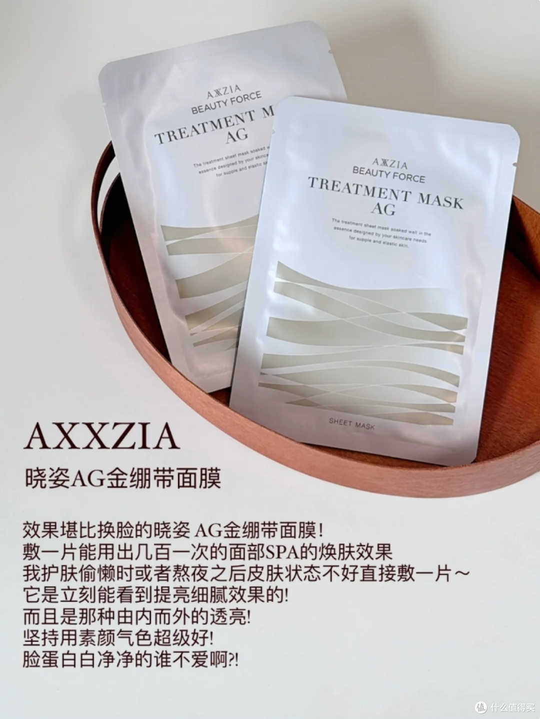 你用过哪些值得回购的补水保湿面膜?这6款大牌补水面膜值得推荐