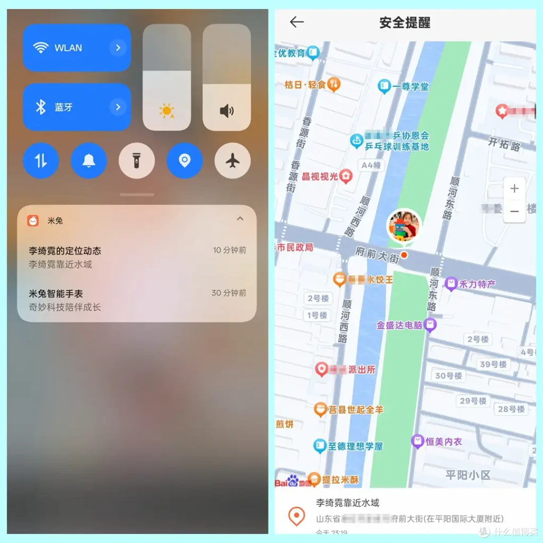 超强超准定位,小米儿童手表大力守护宝贝安全