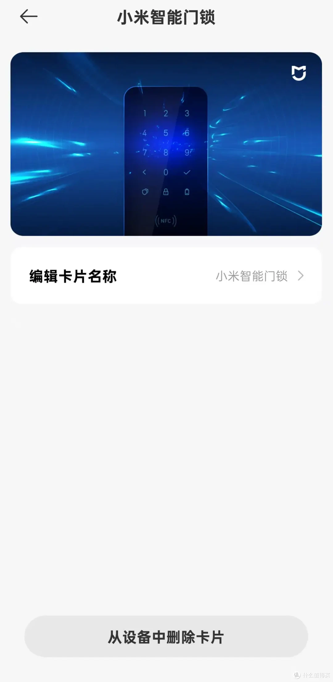 超强超准定位,小米儿童手表大力守护宝贝安全