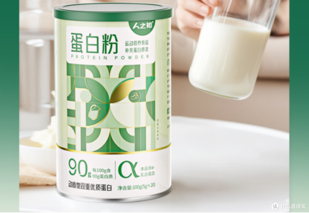 蛋白粉怎么选?十大排名完整版测评,梳理蛋白粉品牌综合排名