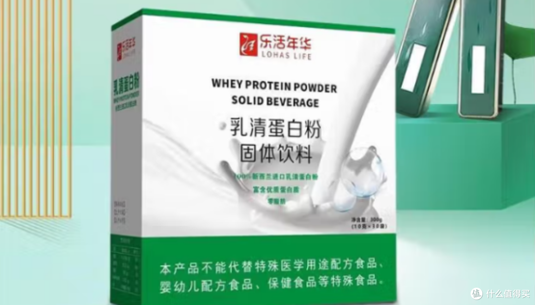 蛋白粉怎么选?十大排名完整版测评,梳理蛋白粉品牌综合排名