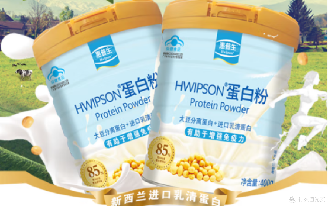 蛋白粉怎么选?十大排名完整版测评,梳理蛋白粉品牌综合排名