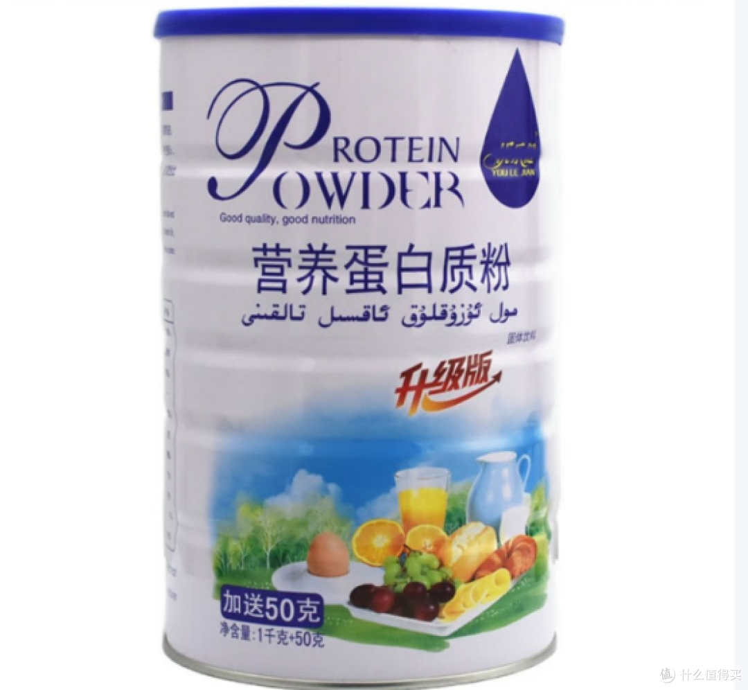蛋白粉怎么选?十大排名完整版测评,梳理蛋白粉品牌综合排名