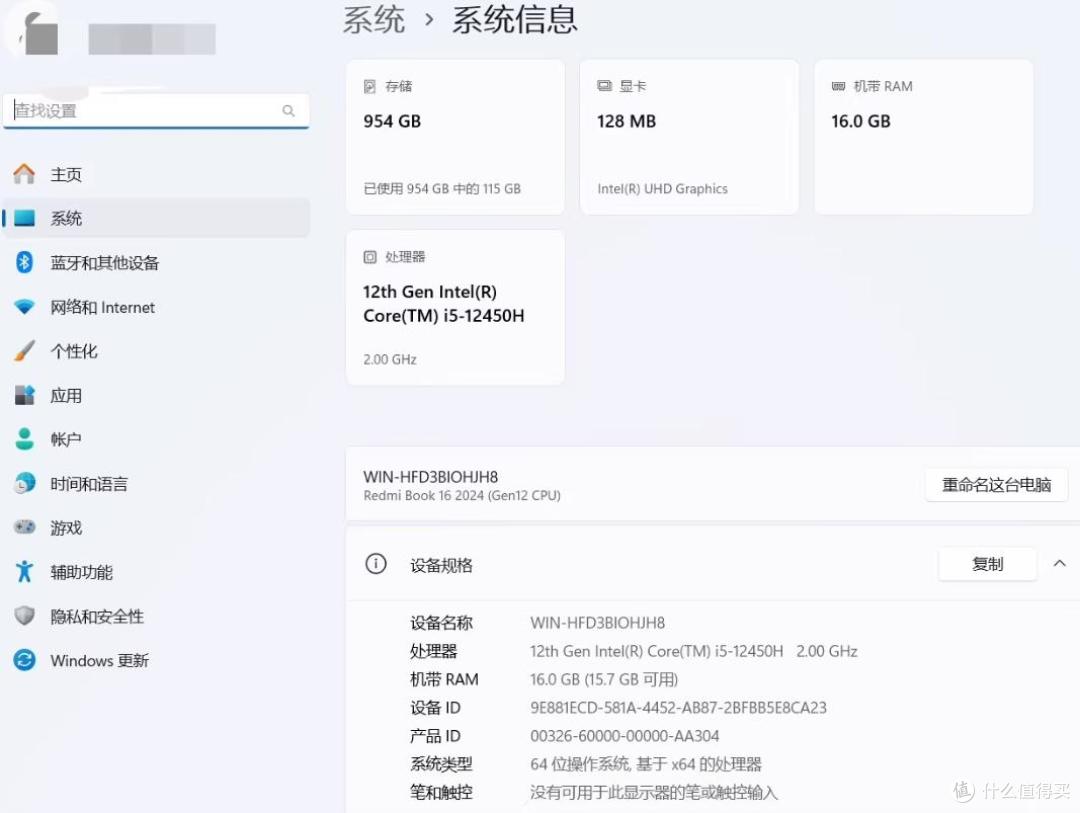 景德镇的老铁们可以捡漏了!我真想去景德镇自提这台红米笔记本
