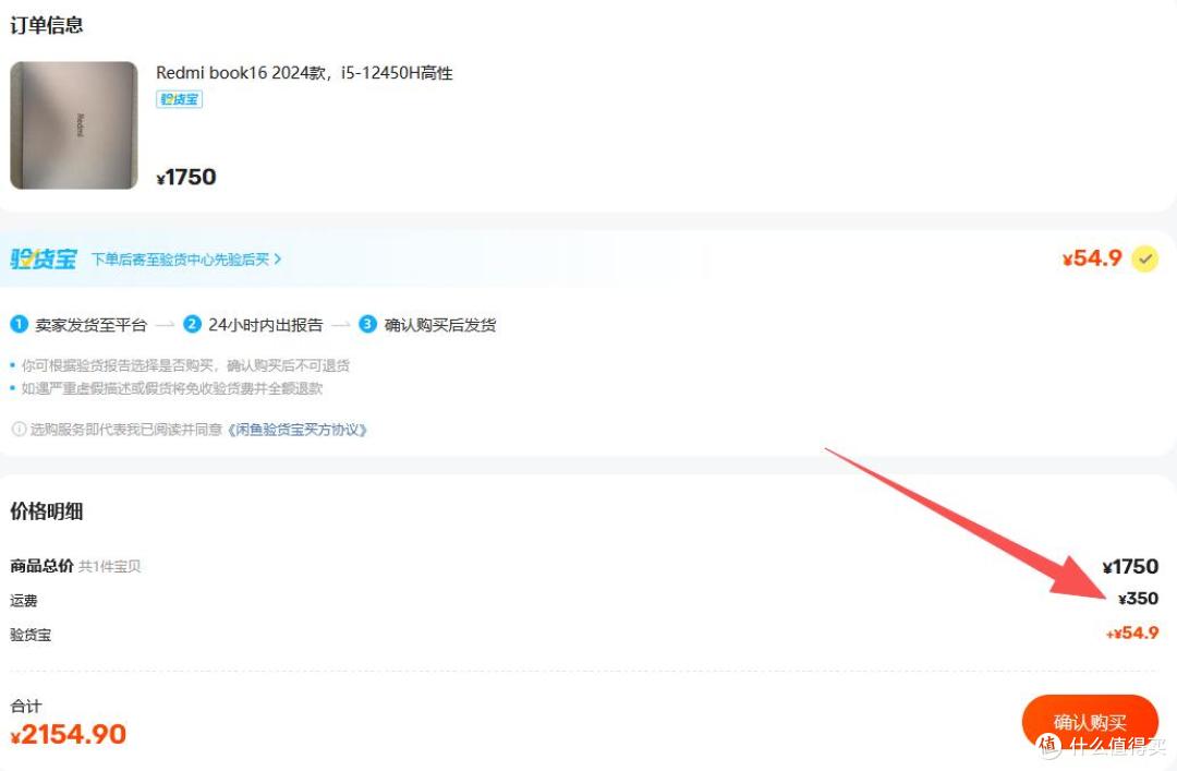 景德镇的老铁们可以捡漏了!我真想去景德镇自提这台红米笔记本