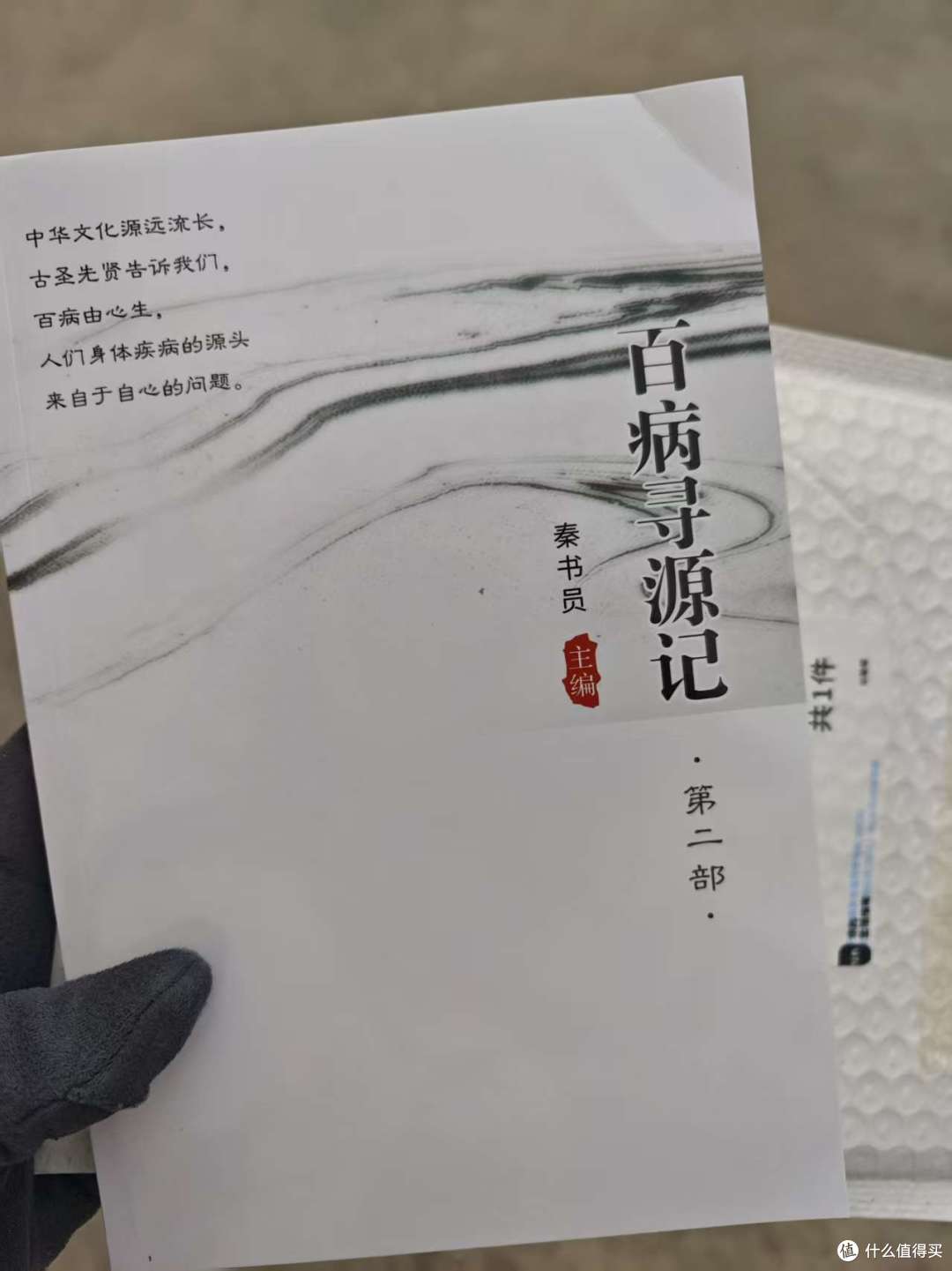 是不是半吊子才会反中医,真科学家并不排斥中医?