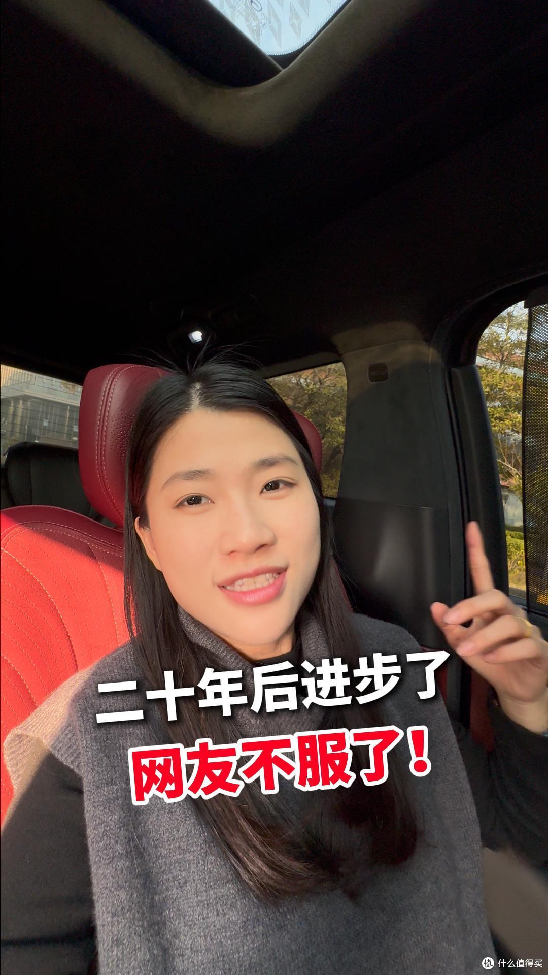 车载电视普及了,网友不服了