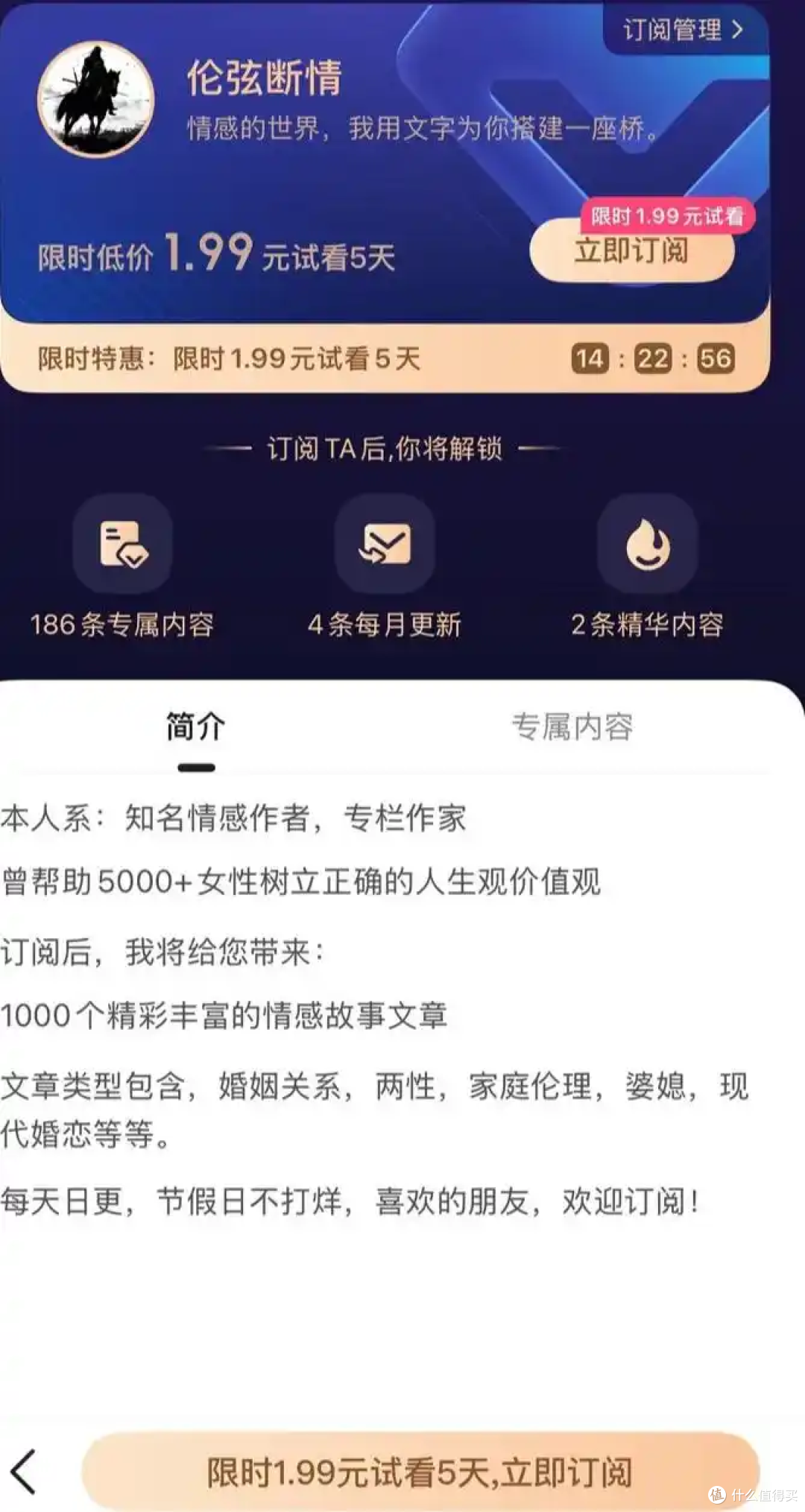 八旬老人误点开会员,被持续自动扣费12个月,差点扣光养老钱!