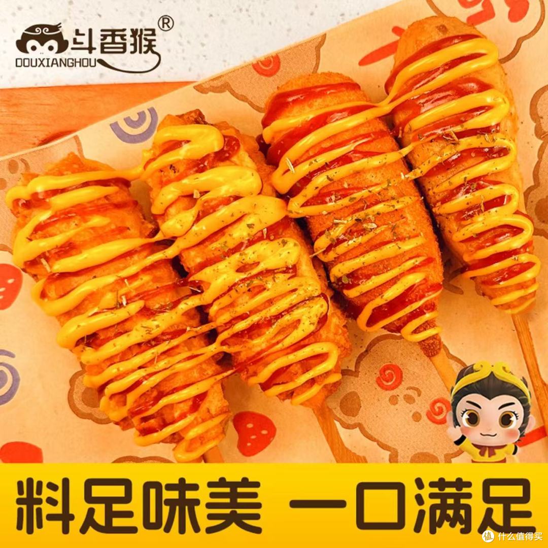 韩式爆浆芝士棒|空气炸锅10分钟搞定早餐✅ 拉丝拉到封神!