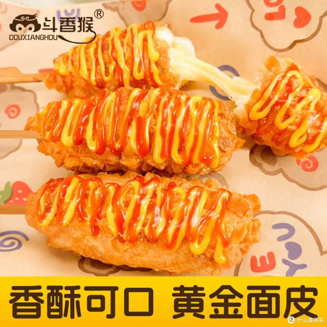 韩式爆浆芝士棒|空气炸锅10分钟搞定早餐✅ 拉丝拉到封神!
