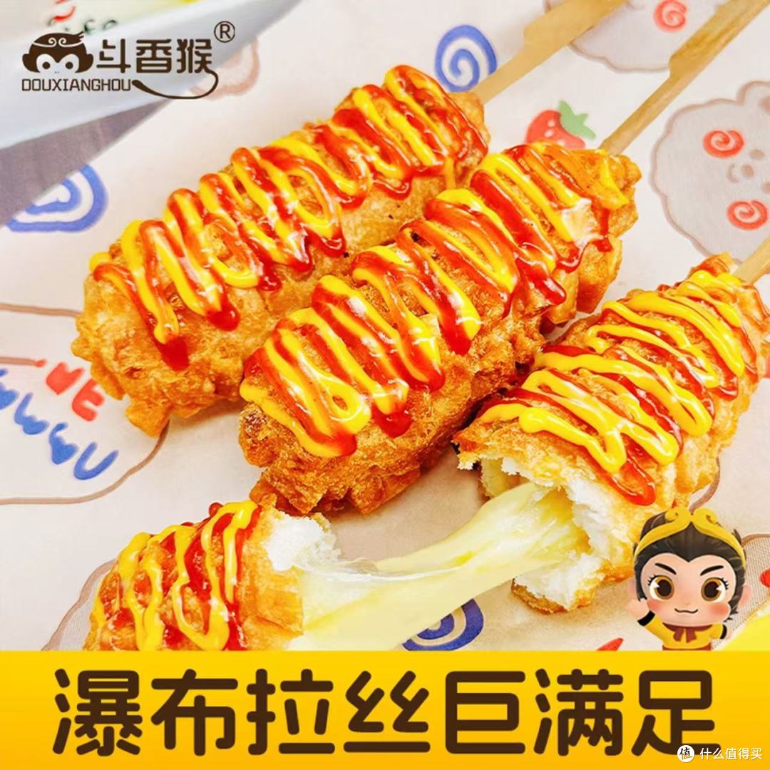 韩式爆浆芝士棒｜空气炸锅10分钟搞定早餐✅ 拉丝拉到封神！