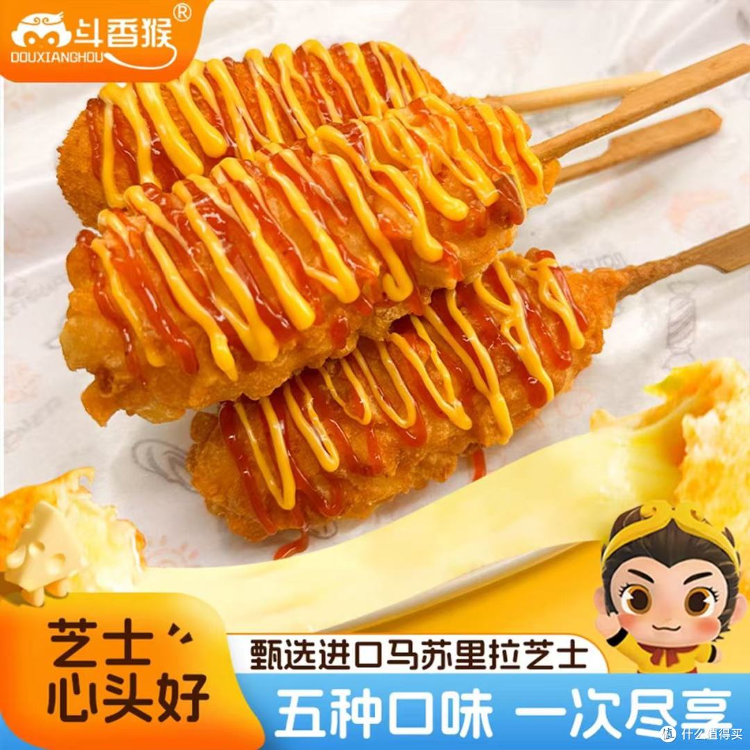 韩式爆浆芝士棒｜空气炸锅10分钟搞定早餐✅ 拉丝拉到封神！