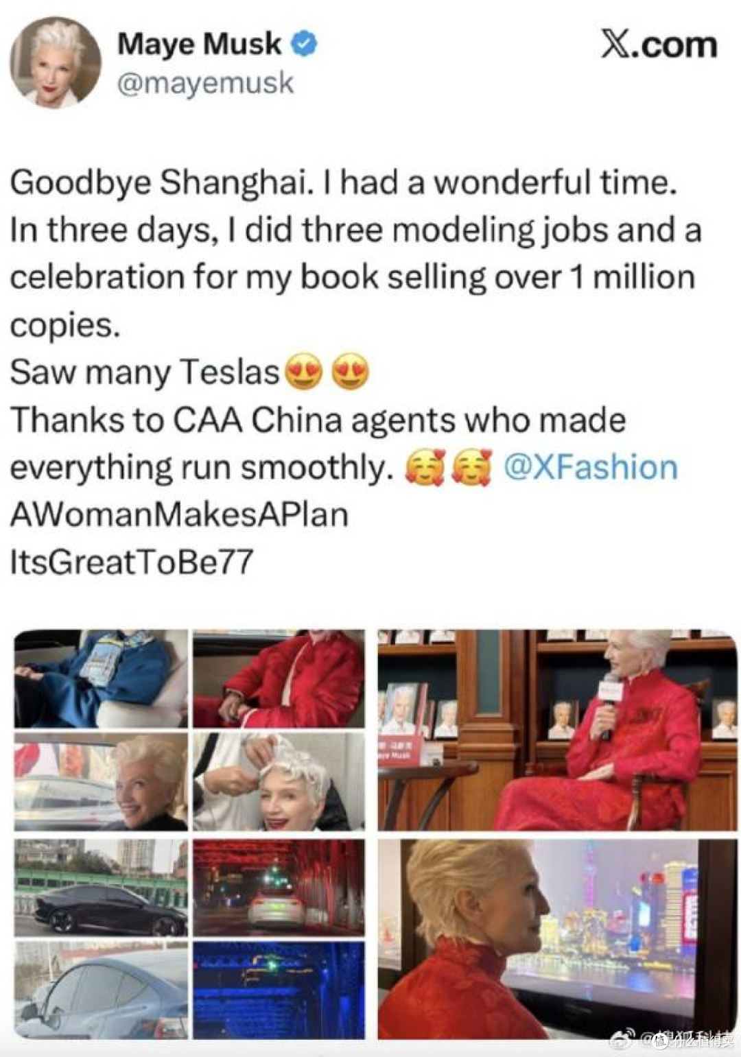 马斯克妈妈错把深蓝当特斯拉，深蓝CEO连夜表态：太开心，血赚！