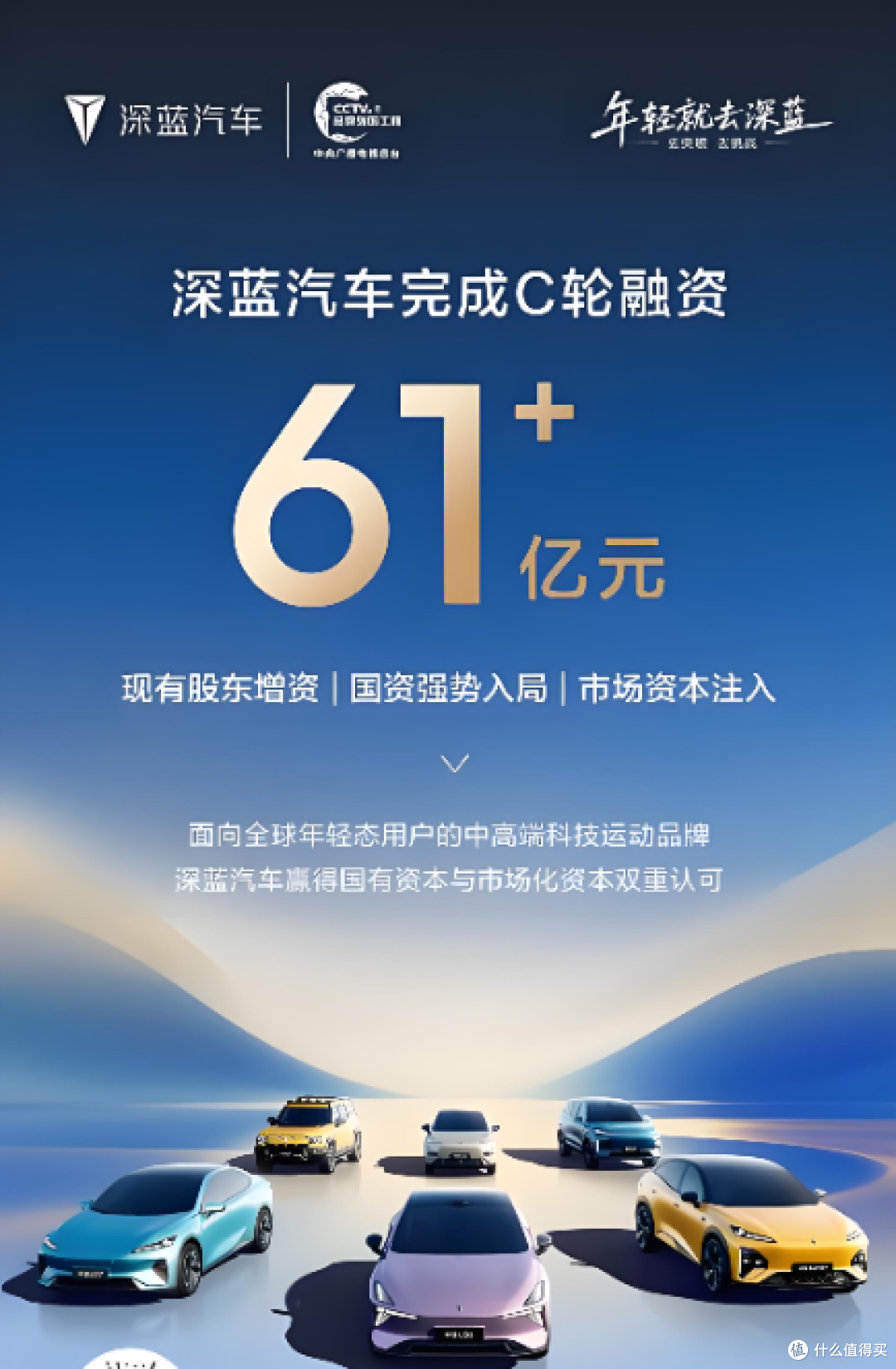 马斯克妈妈错把深蓝当特斯拉，深蓝CEO连夜表态：太开心，血赚！