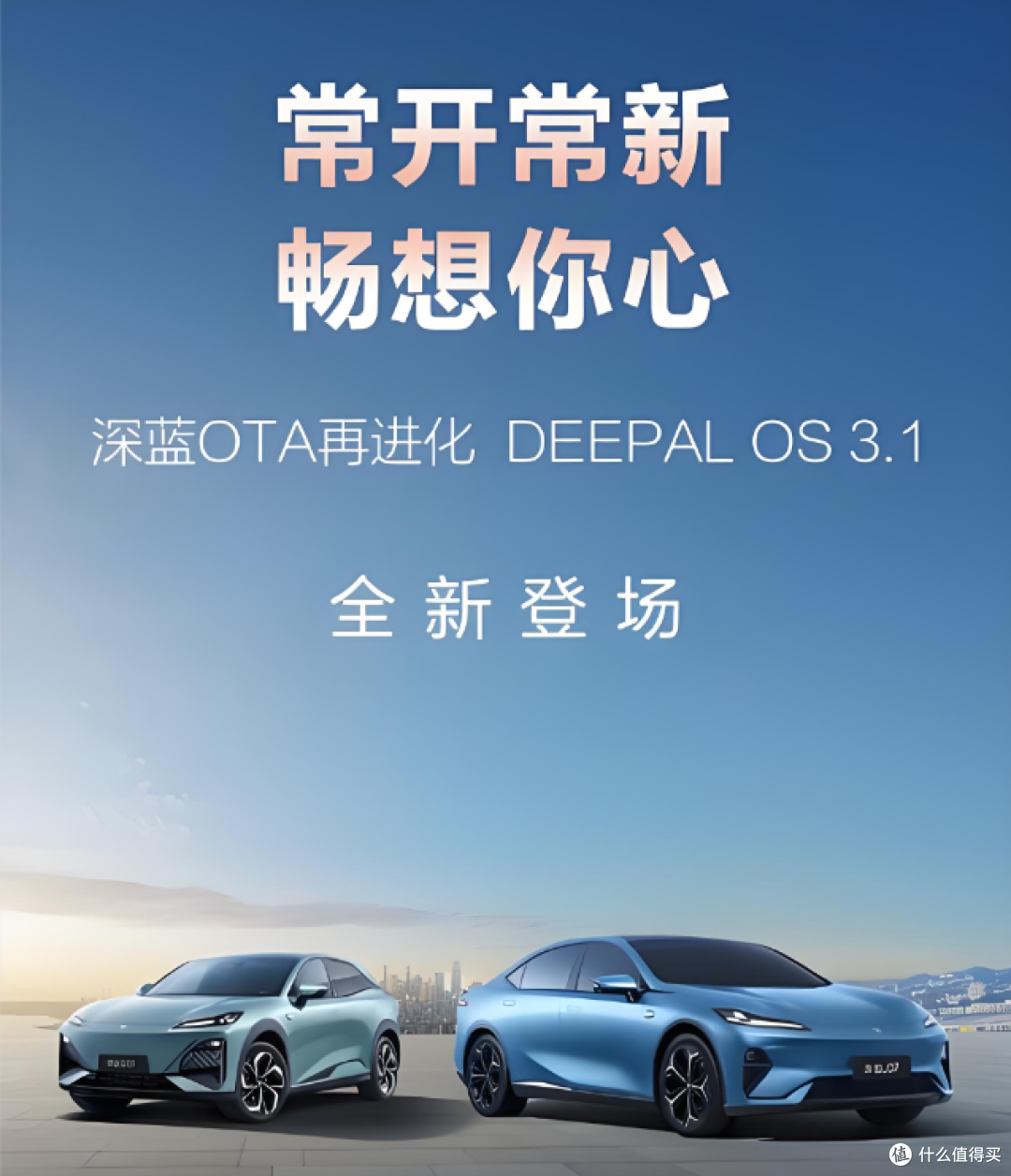 马斯克妈妈错把深蓝当特斯拉，深蓝CEO连夜表态：太开心，血赚！