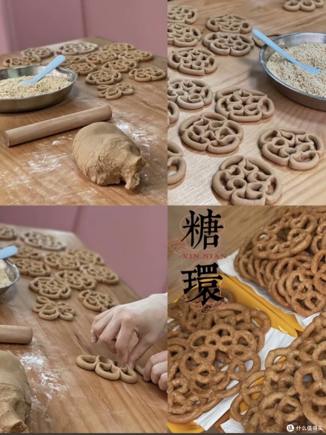 客家甜糖环：奶奶的年味记忆