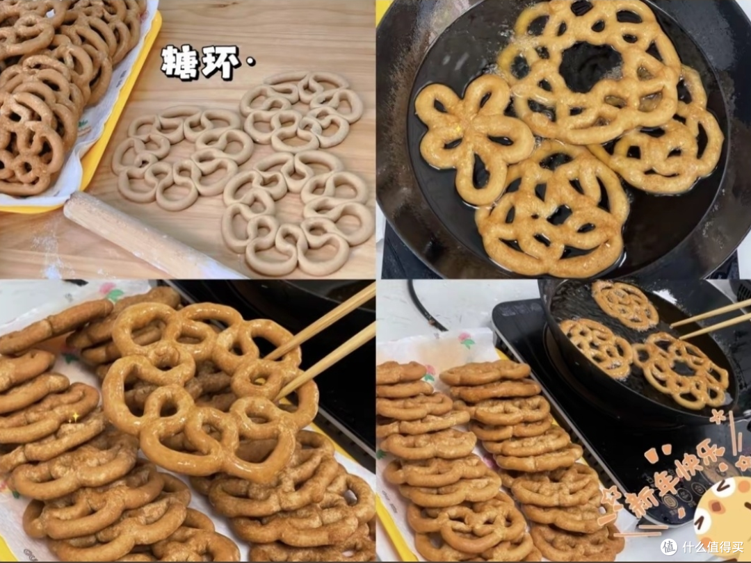 客家甜糖环：奶奶的年味记忆