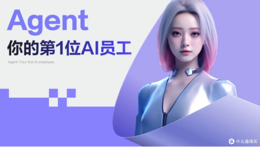 OpenClaw 给了每个人“数字分身“，但企业更需要可靠的 AI 员工