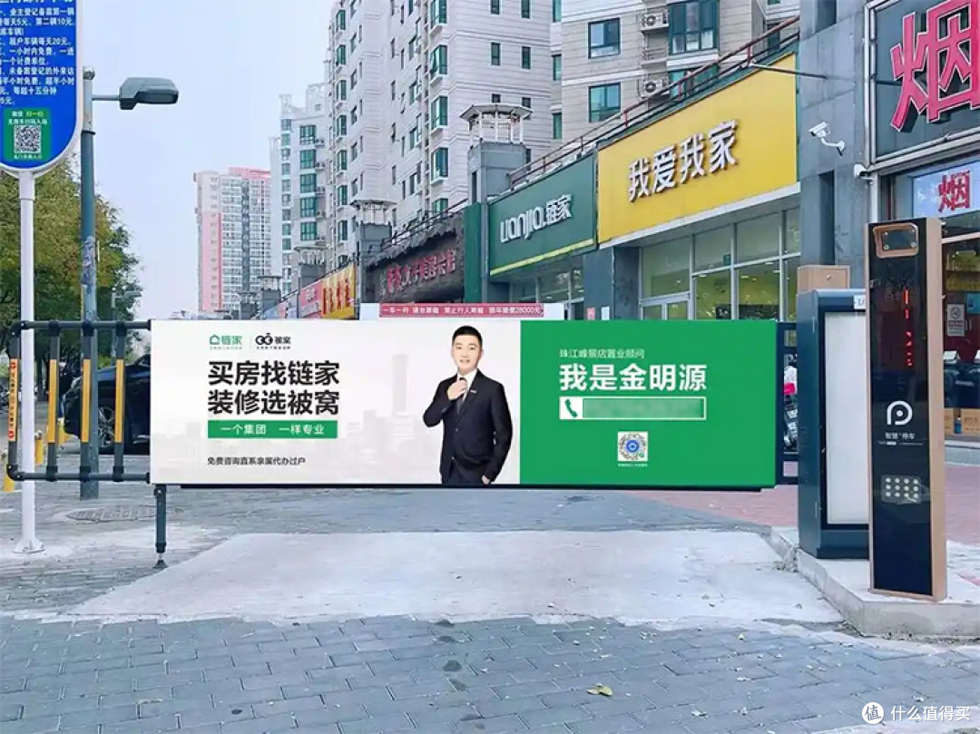 起落杆广告道闸加工-中龙智能