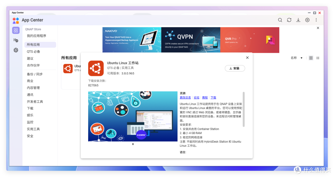 英文差不怕，小白也能玩，Openclaw 中文版，联动QQ、钉钉、微信