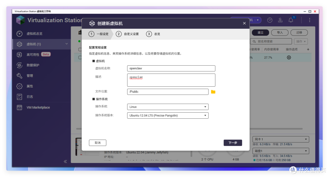 英文差不怕，小白也能玩，Openclaw 中文版，联动QQ、钉钉、微信
