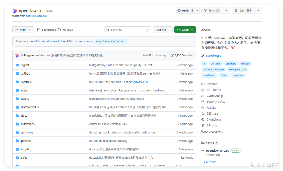 英文差不怕，小白也能玩，Openclaw 中文版，联动QQ、钉钉、微信