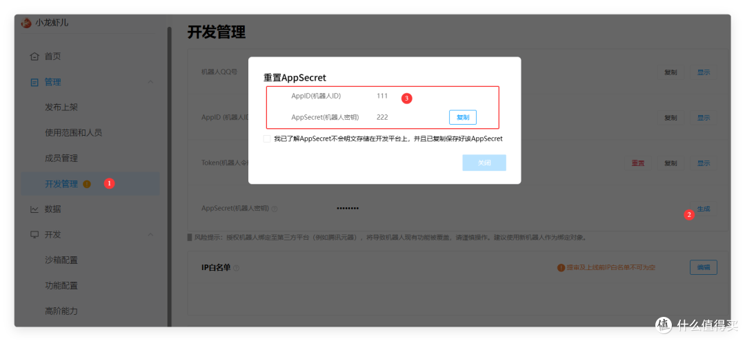 英文差不怕，小白也能玩，Openclaw 中文版，联动QQ、钉钉、微信