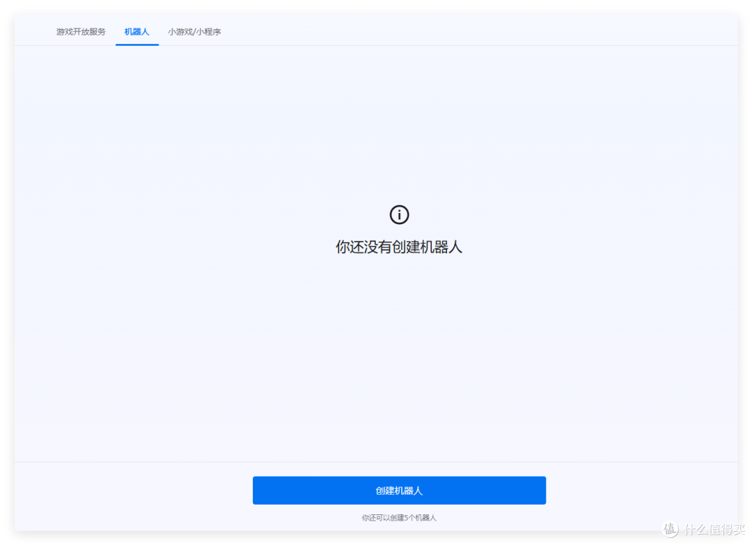 英文差不怕，小白也能玩，Openclaw 中文版，联动QQ、钉钉、微信
