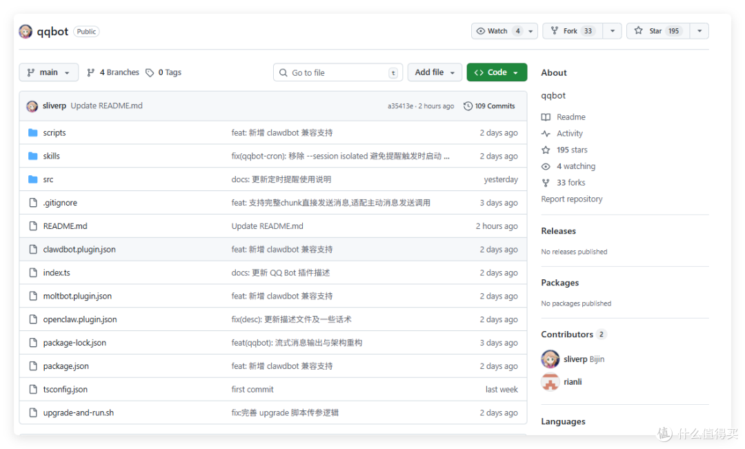 英文差不怕，小白也能玩，Openclaw 中文版，联动QQ、钉钉、微信