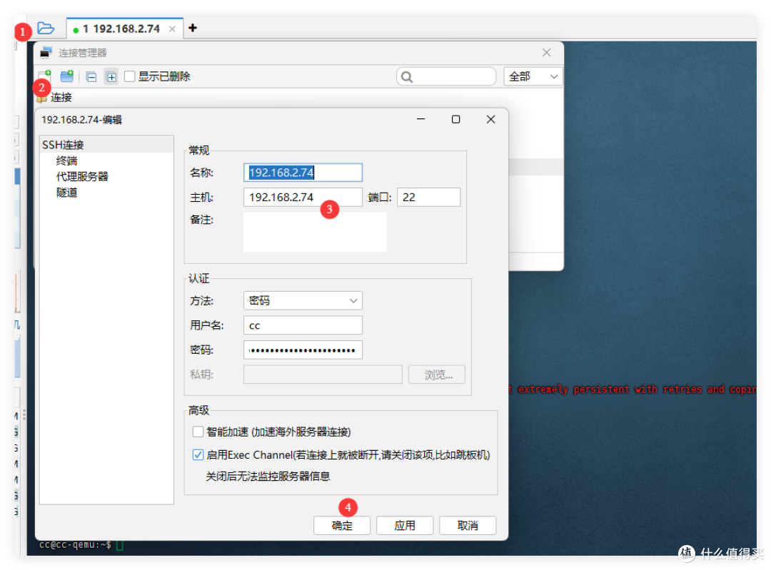 英文差不怕，小白也能玩，Openclaw 中文版，联动QQ、钉钉、微信