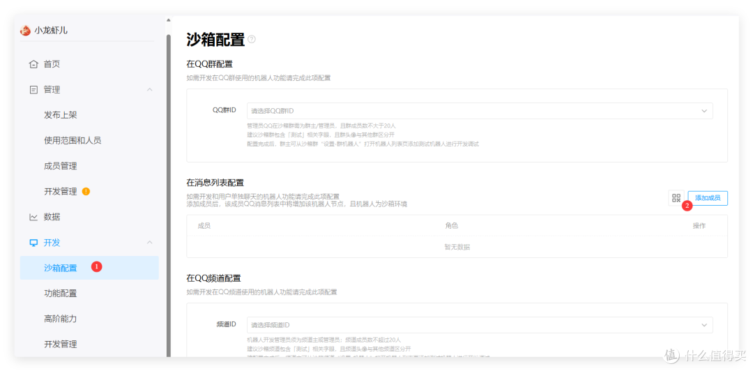 英文差不怕，小白也能玩，Openclaw 中文版，联动QQ、钉钉、微信