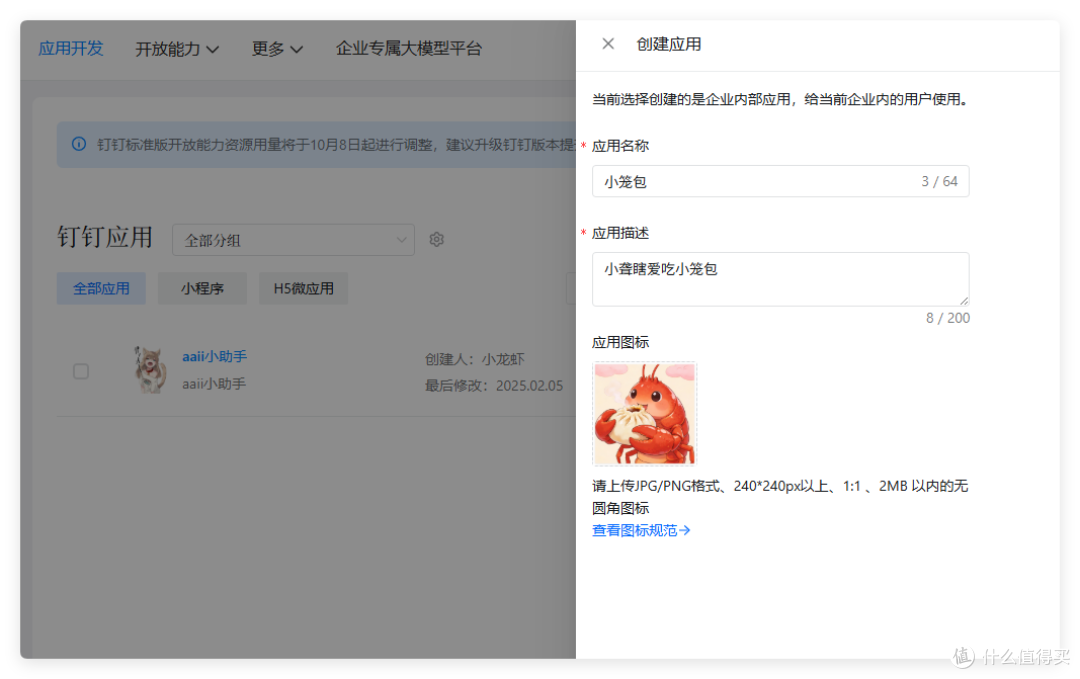 英文差不怕，小白也能玩，Openclaw 中文版，联动QQ、钉钉、微信