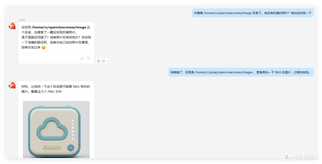 英文差不怕，小白也能玩，Openclaw 中文版，联动QQ、钉钉、微信