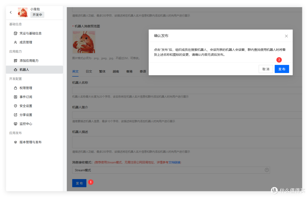 英文差不怕，小白也能玩，Openclaw 中文版，联动QQ、钉钉、微信