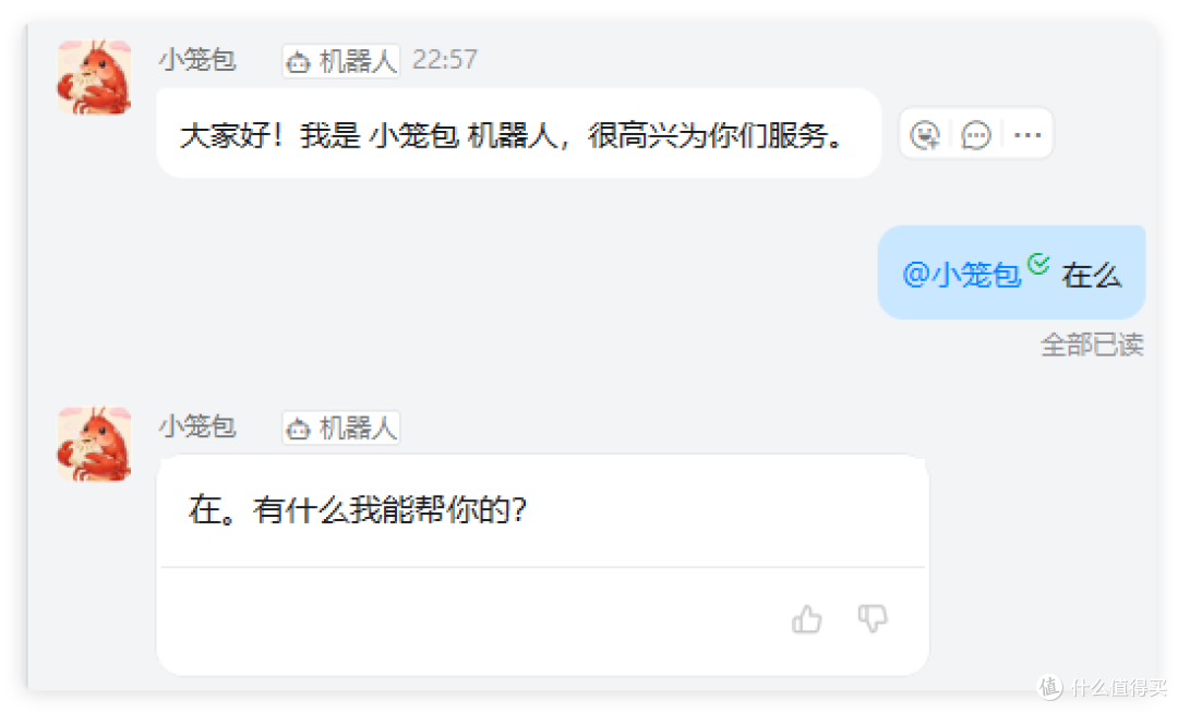 英文差不怕，小白也能玩，Openclaw 中文版，联动QQ、钉钉、微信