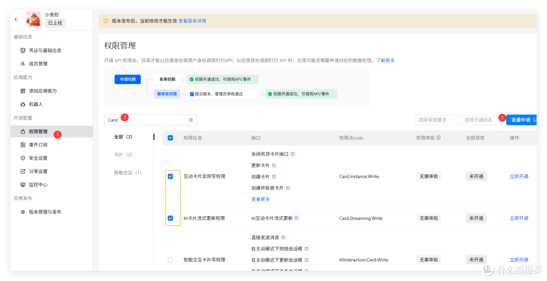 英文差不怕，小白也能玩，Openclaw 中文版，联动QQ、钉钉、微信