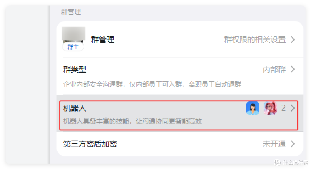 英文差不怕，小白也能玩，Openclaw 中文版，联动QQ、钉钉、微信