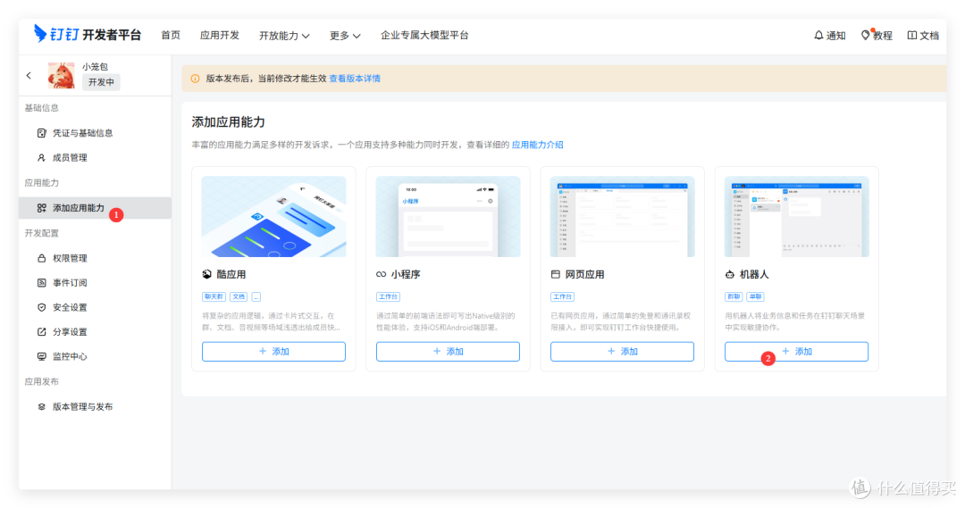 英文差不怕，小白也能玩，Openclaw 中文版，联动QQ、钉钉、微信