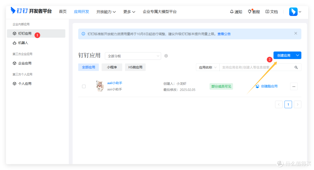 英文差不怕，小白也能玩，Openclaw 中文版，联动QQ、钉钉、微信