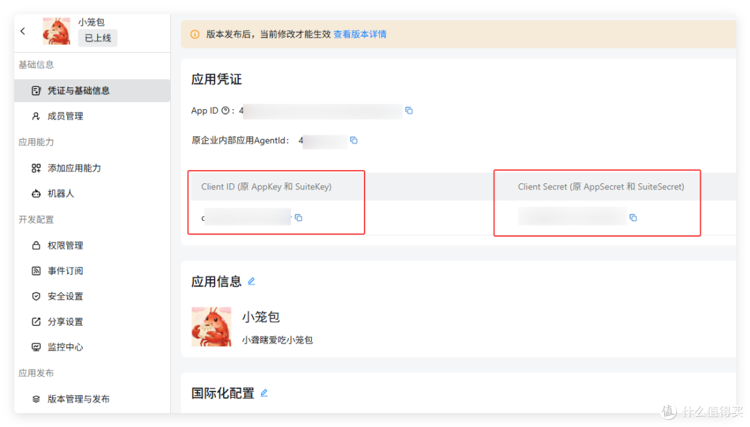 英文差不怕，小白也能玩，Openclaw 中文版，联动QQ、钉钉、微信